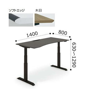 RN V[NGX SEQUENCE ~ ECO e[u \tgGbW VnCO[hJ[ ubNr {^ 1400×s800×630`1290~ DSE-LWA1408M-6A