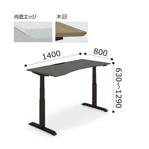 RN V[NGX SEQUENCE ~ ECO e[u MGbW VnCO[hJ[ ubNr {^ 1400×s800×630`1290~ DSE-LWF1408M-6A
