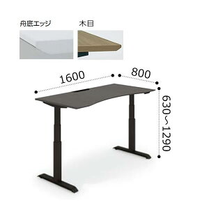 RN V[NGX SEQUENCE ~ ECO e[u MGbW VnCO[hJ[ ubNr {^ 1600×s800×630`1290~ DSE-LWF1608M-6A