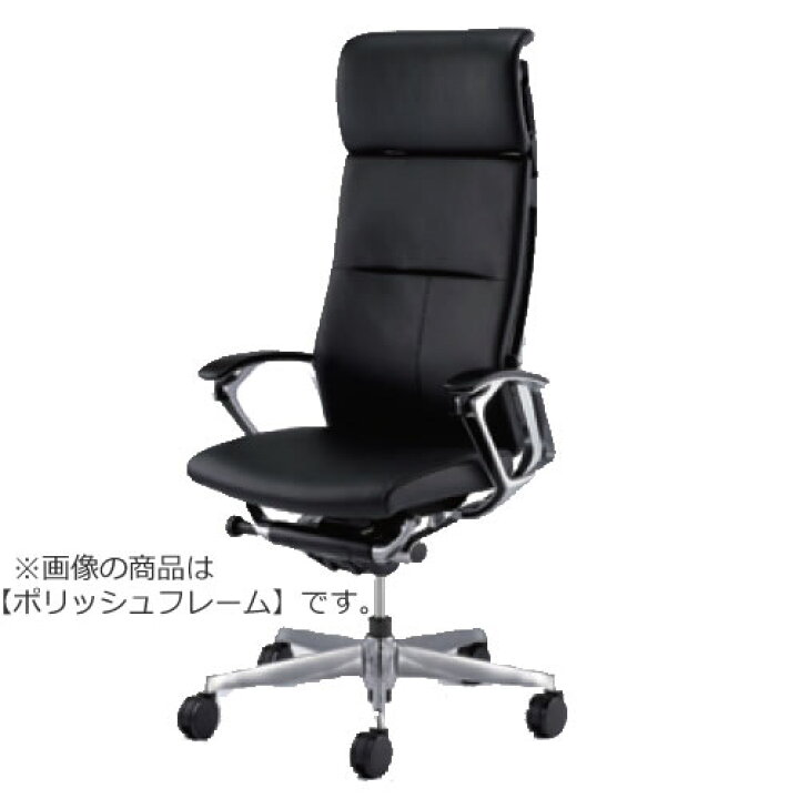 楽天市場】オカムラ オフィスチェア 事務椅子 デューク チェア 