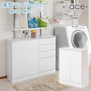 yFACEz h[XLrlbg 60 zCg s30 87.5cm wʉώdグ nCOX h[bN Tj^[[ ^ ʏ [ XgbN [I eʎ[  
