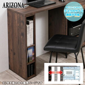 yARIZONAz 90 s40 82.5 ge[u uE C p\RfXN ؐ Be[W re[W l炵 V fXN desk Ƒ [ I  Lk L L^ [t 