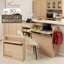 楽天市場】サイドボード（パソコンデスク｜デスク）：インテリア・寝具 