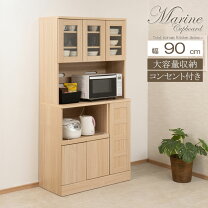 楽天市場】マルニ（食器棚・キッチンボード｜キッチン収納）：収納家具 