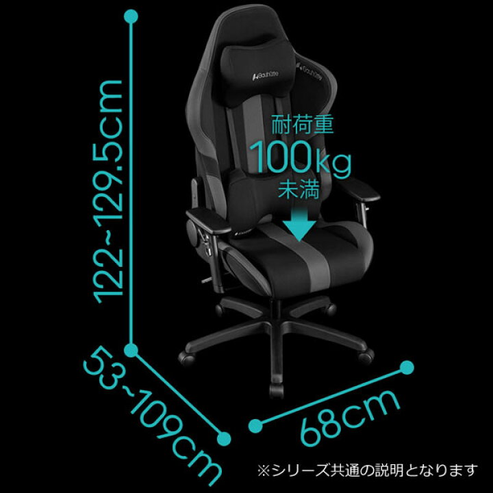楽天市場】Bauhutte バウヒュッテ ゲーミングチェア ゲーム用パソコン  