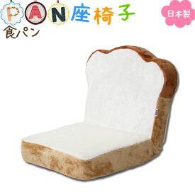 楽天市場 面白い 椅子の通販
