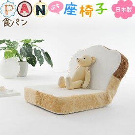 楽天市場 面白い 椅子の通販