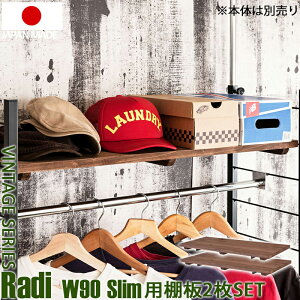 Radi fBV[Y@˂ǖʊԎd؂胉bN90×s30pI@2g@uEF
