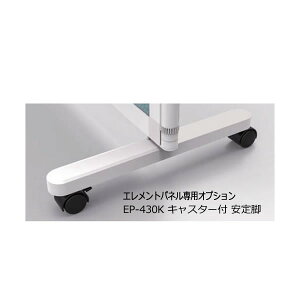 ՗ GgplpIvV LX^[t r EP-430K