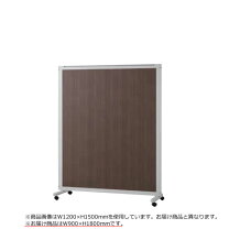 楽天市場】目隠し 衝立（ブランド（インテリア）ノーリツイス 
