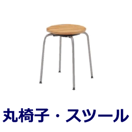 楽天市場】TOKIO メディカルチェア 病院 チェア 医療 椅子 背もたれ付