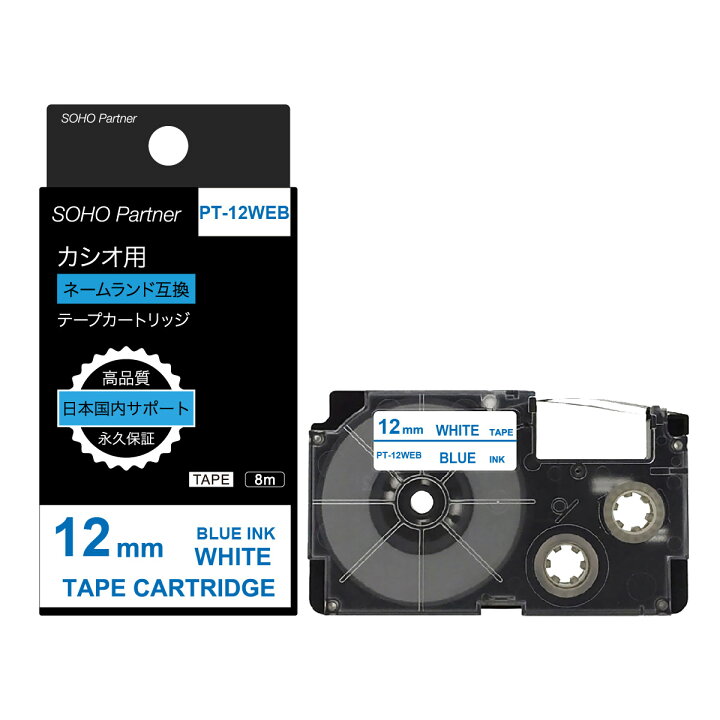 楽天市場】カシオ 用 ネームランド 互換 テープ 6mm 9mm 12mm 18mm 
