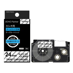 �y25�� �S���iP5�{�z�y27���܂� �X���S�i5%OFFCP�z�J�V�I �p �l�[�������h �݊� �e�[�v 6mm 9mm 12mm 18mm 24mm ���R�I�� �e�[�v �J�[�g���b�W �J���[ ���x�� CASIO �p NAMELAND �ėp�i ��8m