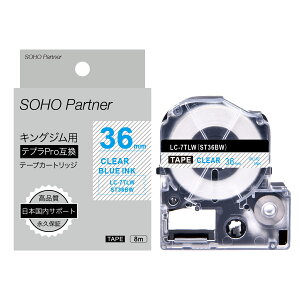 �y5�� �S���iP5�{�z�L���O�W�� �p �e�v�� PRO �݊� ���S�� �e�[�v 6mm 9mm 12mm 18mm 24mm 36mm ���R�I�� �e�v�� �e�[�v �J�[�g���b�W �J���[ ���x�� �V�[�� �\�t�g�J���[ �p�X�e���J���[ Kingjim �p TEPRA P