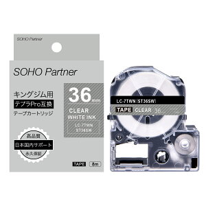 �y5���܂�10%OFFCP�z�L���O�W�� �p �e�v�� PRO �݊� ���S�� �e�[�v 6mm 9mm 12mm 18mm 24mm 36mm ���R�I�� �e�v�� �e�[�v �J�[�g���b�W �J���[ ���x�� �V�[�� �\�t�g�J���[ �p�X�e���J���[ Kingjim �p TEPRA PR
