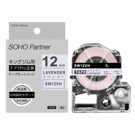 【複数購入で最大1個300円OFF】 キングジム 用 テプラ PRO 互換 強粘着 テプラ テープ 6mm 9mm 12mm 18mm 24mm 36mm 自由選択 テプラテープ カートリッジ カラー ラベル シール ソフトカラー パステルカラー TEPRA 長8m