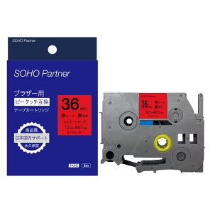 uU[ ( brother ) p s[^b` ( p-touch ) ݊ ~l[g e[v J[gbW 36mm ԐFe[v F 8m SH-BZe-461 ( TZe-461 ݊ )