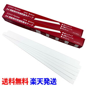 yyVz{e[v _ _p  25mm 35mm   ܂Ƃ A4 Jbg  Ή  h~ H {x ϋv R[g NX G{X _ Ƙ_  sY rWlX 