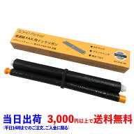 【自社出荷】パナソニック 用 おたっくす KX-FAN190 KX-FAN190W KX-FAN190V 互換 ファクシミリ 用 P形 A4…