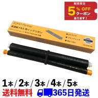 【SS限定 全商品5%OFF CP】【SS限定10%OFF】【楽天発送】パナソニック 用 おたっくす KX-FAN190 KX-FAN19…