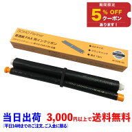 【SS限定 全商品5%OFF CP】【自社出荷】パナソニック 用 おたっくす KX-FAN190 KX-FAN190W KX-FAN190V 互…