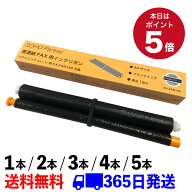 【15日 全商品P5倍】【楽天発送】パナソニック 用 おたっくす KX-FAN190 KX-FAN190W KX-FAN190V 互換 フ…