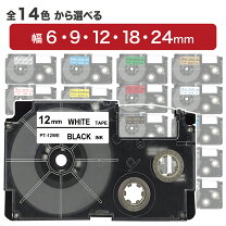 楽天市場】カシオ ネームランド kl 8500の通販