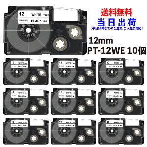 ySS Si5%OFF CPzJVI p l[h ݊ e[vJ[gbW Zbg PT-12WE ( XR-12WE ݊ ) PT-9WE ( XR-9WE ݊ ) 9mm 12mm n J[x V[ CASIO p NAMELAND ėpi 8m