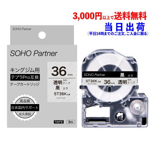 �y�}���\������ �X���S�i5%OFFCP�z�L���O�W�� �p �e�v�� PRO �݊� �e�[�v 6mm 9mm 12mm 18mm 24mm 36mm ���R�I�� �e�v�� �e�[�v �J�[�g���b�W �J���[ ���x�� �V�[�� Kingjim �p TEPRA PRO �ėp�i �e�v���e�[�v 