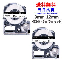 楽天市場】tepra pro sr130の通販