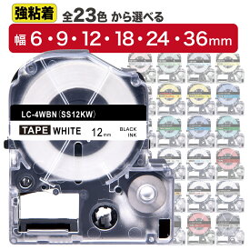 【4/25限定 全商品P5倍】【複数購入で最大1個300円OFF】 キングジム 用 テプラ PRO 互換 強粘着 テープ 6mm 9mm 12mm 18mm 24mm 36mm 自由選択 テープ カートリッジ カラー ラベル シール ソフトカラー パステルカラー Kingjim 用 TEPRA PRO 汎用 テプラテープ 長さ8m