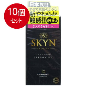 10܂Ƃߔ @s񃉃ebNX SKYNIWi@ACA[@v~A\tgRh[@10 ×10Zbg