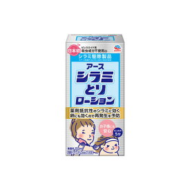 アース製薬株式会社アース　シラミとりローション　150ML　送料無料