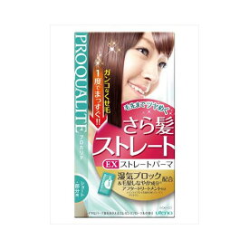 ウテナプロカリテEXストレートパーマ　部分用　送料無料