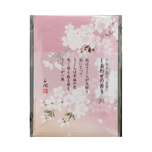 {Fサ킹̍ST6{^gE@