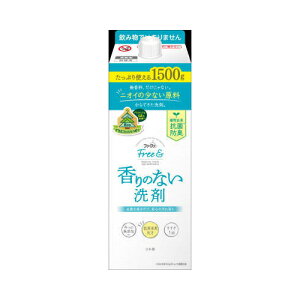 NSファーファ・ジャパン株式会社FAフリーアンド液体洗剤 1500g詰替 送料無料