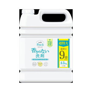 NSファーファ・ジャパン株式会社FAフリー& 超コン液体洗剤 無香料4.5kg 送料無料