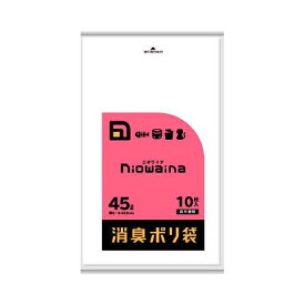 日本サニパックSS45　ニオワイナ消臭袋　白半透明45L10枚　送料無料