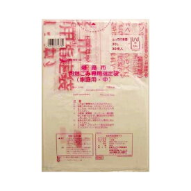 日本サニパックGH03姫路市指定可燃　中30L30枚とって付き　送料無料