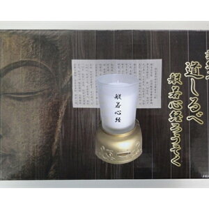 マルエス読経入 道しるべ 般若心経 送料無料