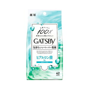 株式会社マンダムギャツビー フェイシャルペーパー モイストタイプ <徳用タイプ> 送料無料