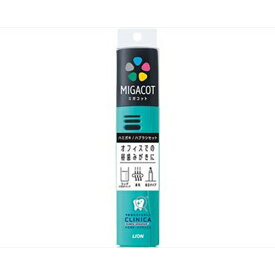 ライオンMIGACOT　クリニカADセット　1組　送料無料