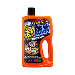�\�t�g99�R�[�|���[�V�������h���ϋvSP�@D��M750ML�@��������