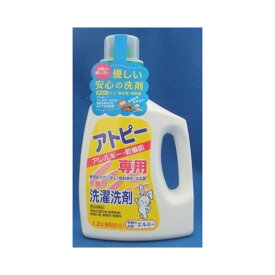 コーセーエルミーアトピー洗濯洗剤1200ML　送料無料