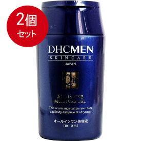 2個まとめ買い DHCMEN オールインワン モイスチュアジェル 200mL送料無料 × 2個セット