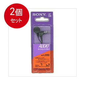 2個まとめ買い ソニー 充電器・SD・モバイル ソニーイヤホンME−L91D メール便送料無料 × 2個セット