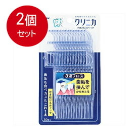2個まとめ買い ライオン クリニカ　フロス＆スティック　30本 メール便送料無料 × 2個セット