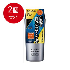 2個まとめ買い サロンドプロ　ナチュラルグレイッシュ　リンスインシャンプー　＜ナチュラルブラック＞ 250ML送料無料 × 2個セット