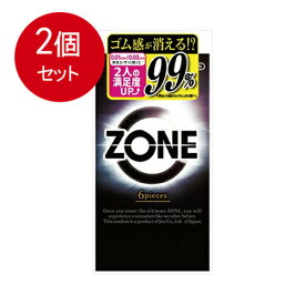 2個まとめ買い ジェクス ZONE(ゾーン) コンドーム 6個入メール便送料無料 ×2個セット