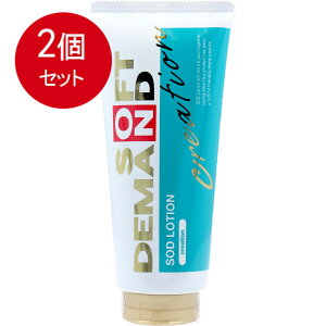 2個まとめ買い SODローション クリエーションタイプ165G ジェクス コンドーム SODローション クリエーションタイプ165G送料無料 × 2個セット